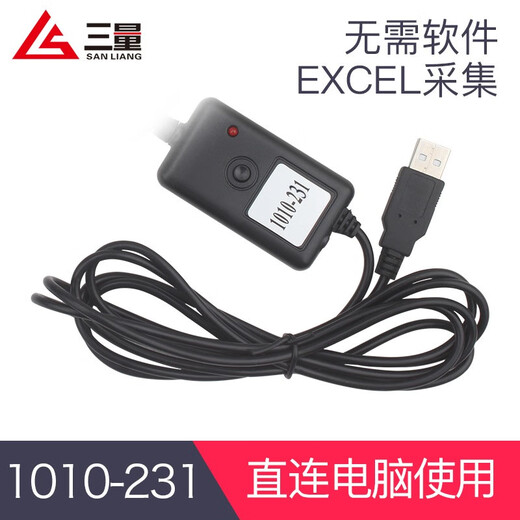 Three-quantity digital display dial indicator dial indicator data cable directly connected to computer external data device hub display box 5010-421 eight-way hub (main box) No Specifications