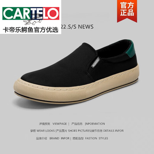卡帝乐鳄鱼（CARTELO）处理断码帆布鞋男鞋子男潮鞋休闲板鞋2025年新款布鞋 A2531黑色 42