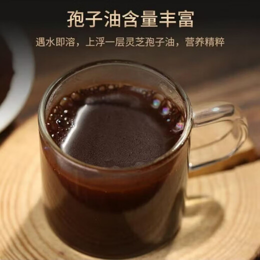 破壁灵芝孢子粉长白山灵芝粉可搭配长白山孢子粉袍子粉中老年病后 【1500克】买五发六到手6瓶