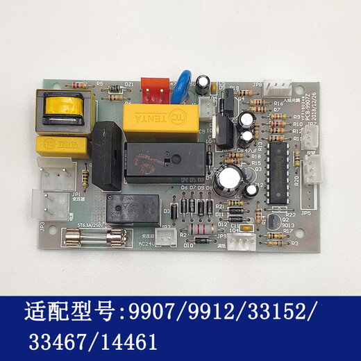Shantou Lincun Полная модельная плата Интерфейса Клавиатура Клавиатура 9904 9953 9906 9959 Материнская плата 9928/33103/14450 Материнская плата