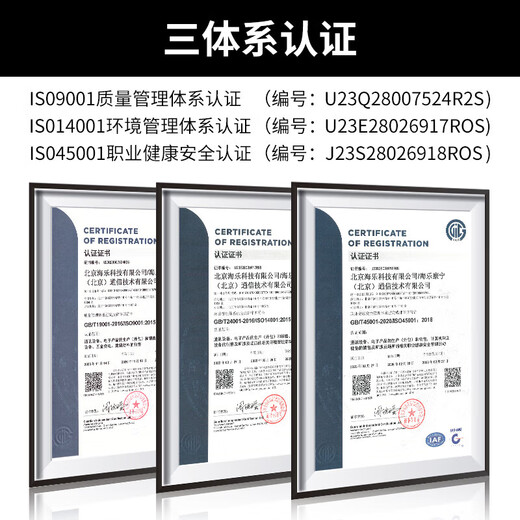 HAILE电信级光纤跳线 LC-LC（UPC）单模双芯万兆OS2双工9/125小方头转小方头Φ2.0跳纤光纤线收发器尾纤 3米