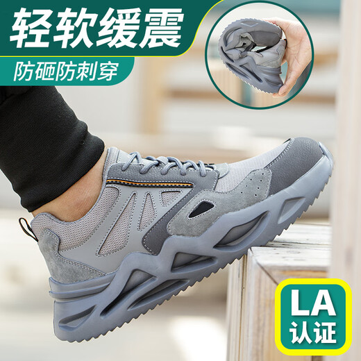 鼎固劳保鞋男款透气工地防臭电工绝缘防砸防刺穿钢头轻便1055hui44
