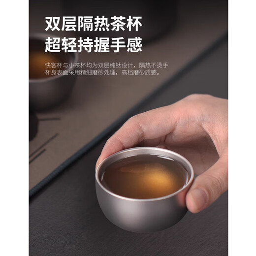 Touchmiss Pure Titanium Qingyue Travel Water Set Portable Double-layer Quick Cup Portable Outdoor Tea Making Camping Cup One Pot Three Cups (Master Cup + Color Tea Cup x2) + Tea Can