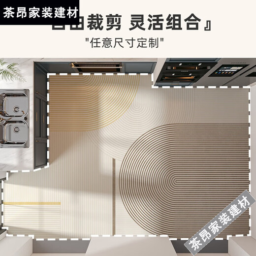 
Special floor mats for kitchen floors large area waterproof and oil-proof can be cut and fully-studded PVC anti-slip, dirty and wiping-free 15917-Qingyuan 140cm*200cm size