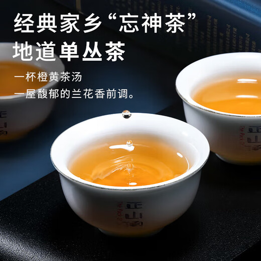 Zhengshanding Oolong Tea Top Blue Phoenix Одинокий пихт утка аромат Уровень 500G Foot Fire Constraving Gift Box Качество выбора чая