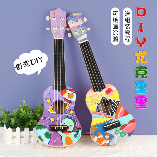 尤克里里diy小吉他手工制作自制组装材料包彩绘手绘画涂鸦木质 17音拇指琴(含全套丙烯颜料) 21英寸