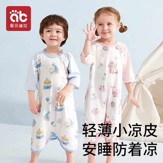 
Aibedira baby sleeping bag summer quarter sleeve pure cotton thin children's one-piece pajamas baby air-conditioned room home clothing size 90 blue