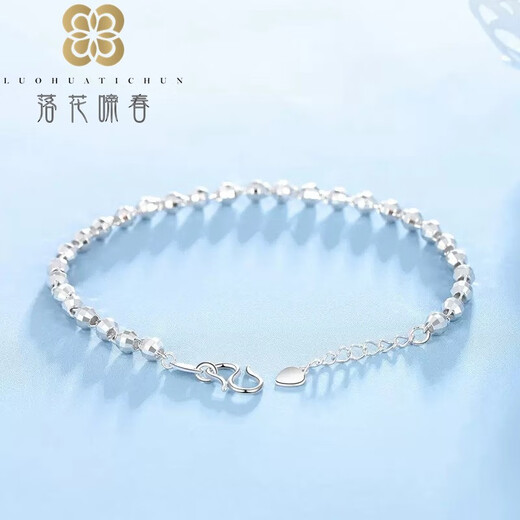 Falling Flowers Crying Spring pt950 platinum bracelet women's bracelet women's laser ball bead bracelet