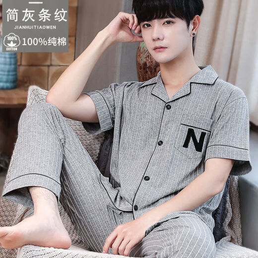 俏丽雅（qiaoliya）纯棉男士夏季睡衣短袖套装薄款夏天长裤男款中老年人春秋款家 698 XL(建议130-160斤)