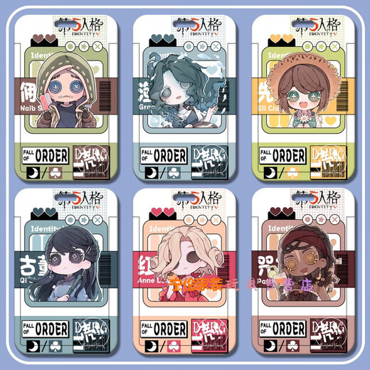 佳依乐第五人格二十四节气周边卡套小女孩先知心患校牌饭卡公交卡钥匙的 s13582红蝶 卡套+白皮绳