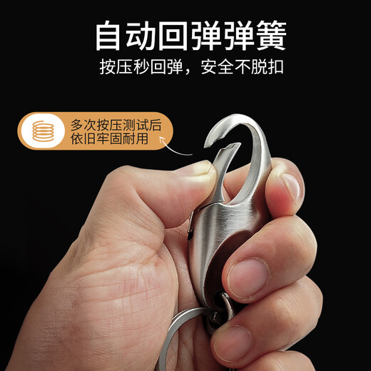 博友不锈钢汽车钥匙扣钥匙扣男士腰挂简约创意钥匙链个性挂件礼品 A5850钛合金