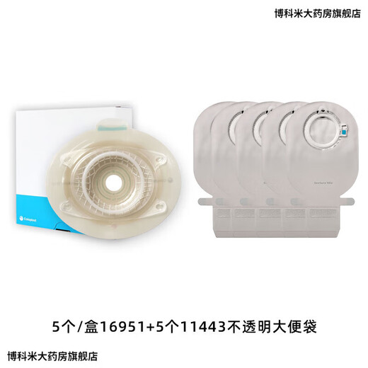 ColoPlast 16951 Shengshu Mio/16971 CHASIS CONVEXO DE OSCILLACIÓN DE OSCILLA DE DOS PIEZAS ... una instalación de mes completo] 10 piezas 16961 chasis + 30 piezas/