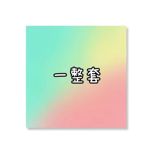 Ink and Wash New Year Limited Demon Path Master's Peripheral Fans Bars Lan Wangji Wei Wuxian Ma Tin Lecture 15847 Badges - Demon Path Master 58mm Glass