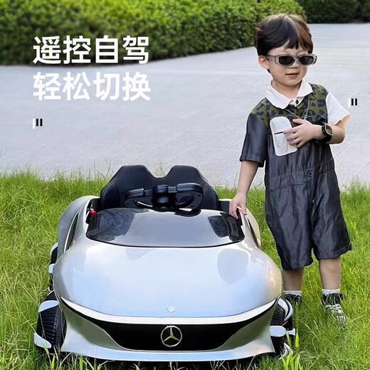 
WORK BABY Children's Mercedes-Benz electric car four-wheeled car 1-7 years old with remote control baby boys and girls toys for seating gifts, painted silver + four-wheel drive leather seat + wheel light remote control + lithium battery Electric drive
