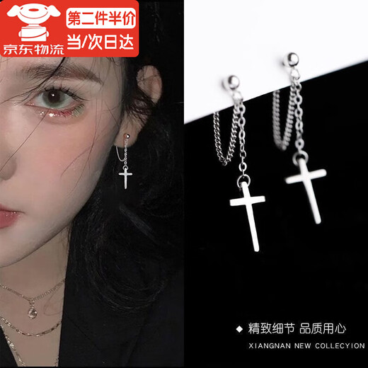 Hai Yiduo personalized cross earrings, handsome hip-hop earrings, cool style, high-end couple pendant earrings, social punk ear clips, cross chain, pair of earrings