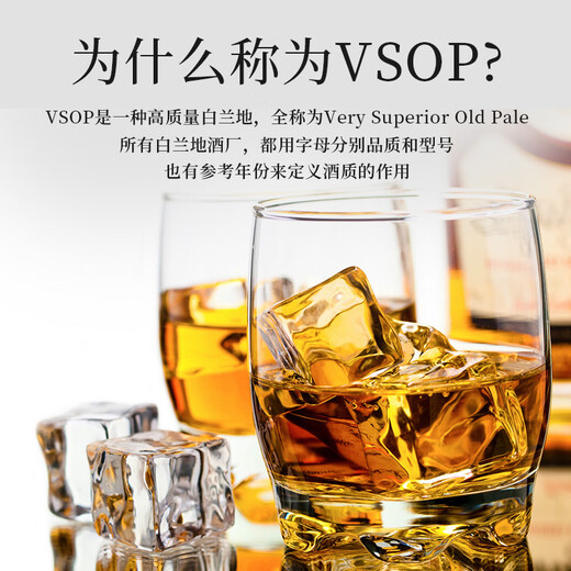 莎堡皇洋酒vsop白兰地酒xo酒40度烈酒酒吧调酒基酒700ml 【双支装】 700mL 2瓶