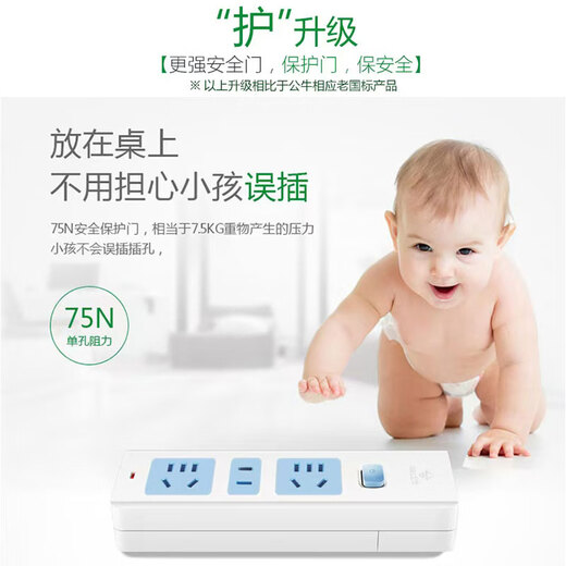 BULL Bull Bull plug wire board with wire 05m 1m 2m 5m 20m row insert high power office multi-socket socket 6189 hole single control switch 0.5m
