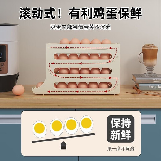Yinqiang egg storage box for refrigerator with four-layer slide type automatic egg rolling device for side door of refrigerator, milky white automatic rolling down/can hold 30 pieces