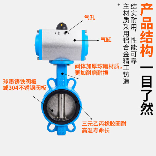 Paiphuo Pneumatique Valve de papillons Valve pneumatique D671x Pneumatique Pliable Plipable Pinche de type papillon