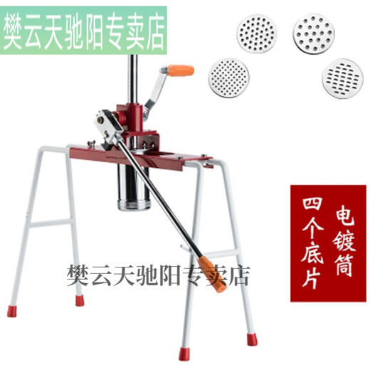 Yilian Home Noodle Machine Household Noodle Press Commercial Stainless Steel Noodle Machine Manual Noodle Machine Wowo Noodles Vermicelli Machine Ordinary Electroplating Bucket Noodle Machine Free 4 Films