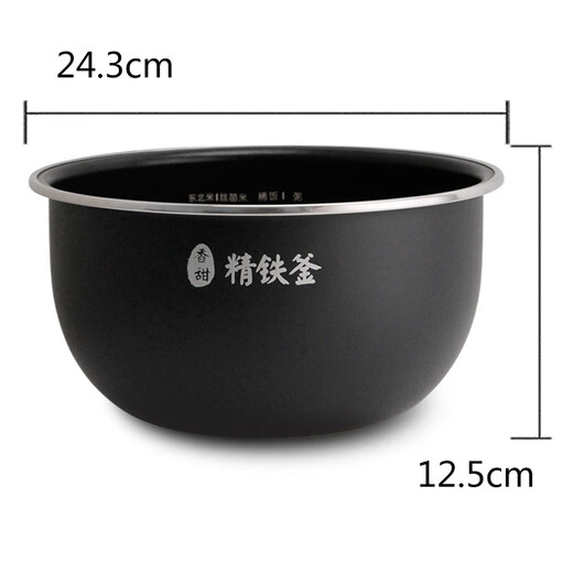 原装原厂美的电饭煲不粘锅内胆4L/升精铁釜锅胆食品级耐磨耐用 美的MB-FB40M5-719T内胆