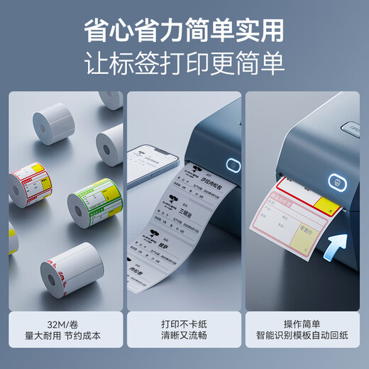 Jingchen K2/K3/K3W [Weiß] Etikettendruckpapier drei hitzebeständige und selbstklebende Etikettetikettspapier Papier wasserdichtes Lebensmittel-Etikett-Etikett-Etikett Aufkleber Selbstklebender Mitte 70*20-1390 White Etikett [K3/K3_W Special]