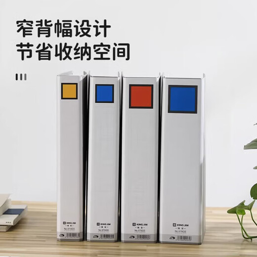 锦宫（King Jim）1478GS-4-B双开管式文件夹大容量资料册办公档案资料合同装订收纳 4个装 蓝色