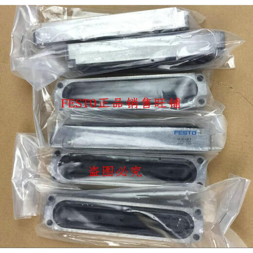 FESTO EV-15 / 40-4 13289 EV-20 / 75-5 13291 Diaphragm Callindre Spot EV-20 / 120-5 13292
