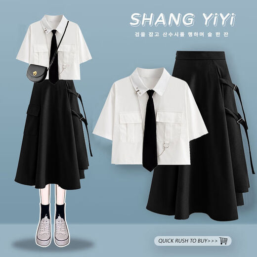 GTYUWVG夏天女士连衣夏季春季新款2024甜酷套装女学生韩版宽松设计感 黑衬衫+白不规则子 1389# XS  建议80斤以下