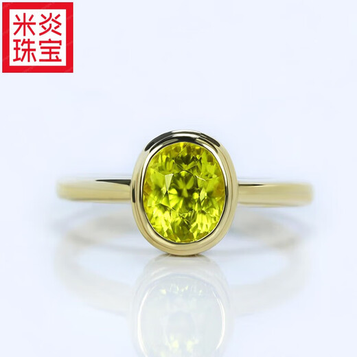 Mi Yan 18K gold Mali garnet bezel set bubble ring for women with high fire color golden yellow gemstones for women without hanging clothes 1.9 1.93 carat main stone (No. 13)