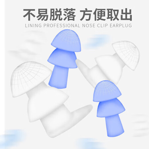 Li Ning LI-NING fashionable, durable and non-deformable PC stand nose clip earplugs LSJK706 black
