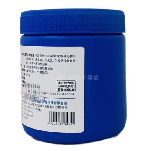 Anjie Industrial Vaseline (White Vaseline) 400ml 1 barrel