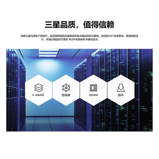 三星PM983/PM9A3 （Samsung）企业级固态硬盘SSD PCIE4.0 NVME M.2 22110 服务器工作站适用 PM983 M.2接口 22110 960G