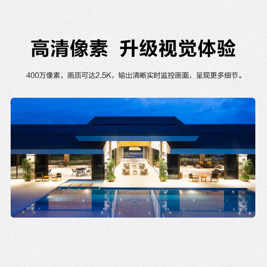
TP-LINK wireless surveillance camera home mobile phone APP remote viewing high-definition monitor indoor ceiling hemisphere intelligent network camera 360 degree panoramic rotating gimbal version 4 million 4MP full color night vision [Binocular zoom version] No memory