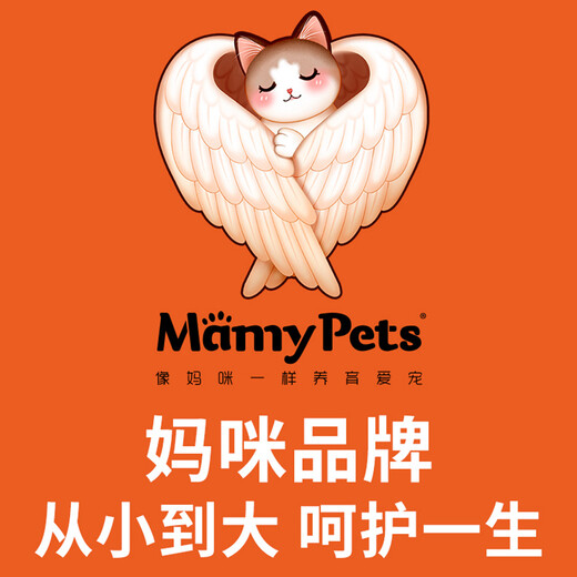 MamyPets cat comb comb brush cat loose hair remover cat hair cleaner long hair ragdoll cat dog comb pet supplies