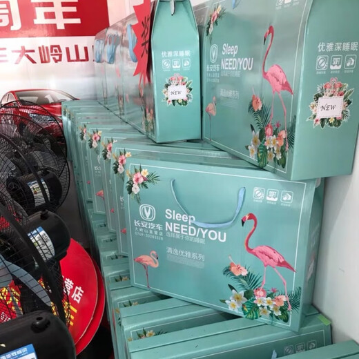 创意小礼品定制公司开业年会员工活动奖品实用大气送客户夏凉被礼盒 夏凉被2.0*2.3米(花型随机)