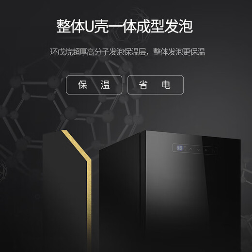 EREMITE Home Fully Embedded Red Wine Cabinet Constant Temperature Wine Cabinet Embedded Wine Storage and Preservation Cabinet Cold Drink Tea Cabinet Fully Embedded Wine Cabinet Cold Drink Cabinet Frequency Conversion Silent 595 High Ice Bar/Electric Door Opening Frequency Conversion 80L