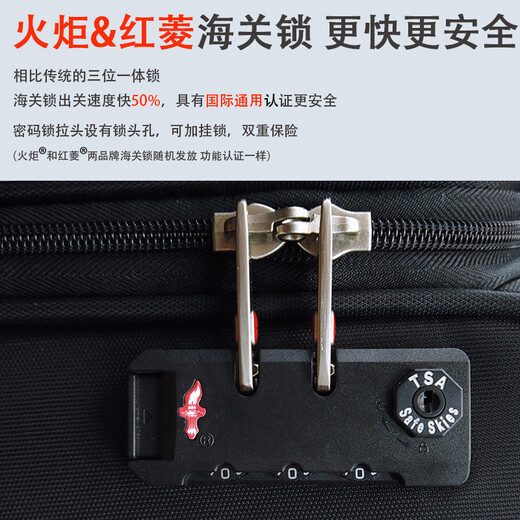 
SHENGSHISABER Swiss Army Knife Group Trolley Case Student Oxford Cloth Suitcase Universal Wheel Men and Women's Travel Box Large Capacity 1713 Black 24 Inches