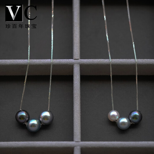 V&C18K Tahitian Smiling Face Passepartout Necklace Strange Color Seawater 3 Pearl Pendant Perfect Round Highlight Slightly Flawed Style 1 (With AKOYA Beads) 7-10MM