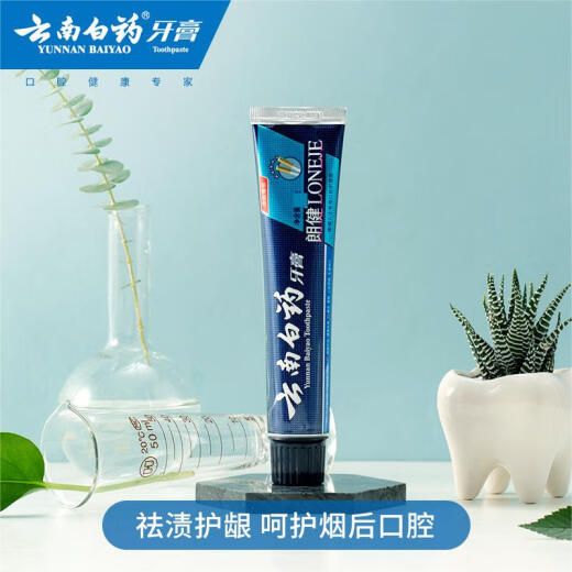 Yunnan Baiyao removes tobacco stains, refreshes and purifies Bailangjian smokers' toothpaste, refreshes mint 120g