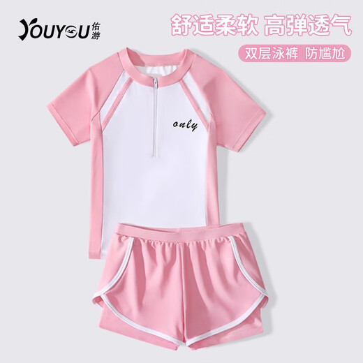 Youyyou Children's Maignon de Big Big Children Girl Split Sun Sun Protection Swimsuit Girl Syer Syer Syer Five-Piece Set 32024 Pink 4xl
