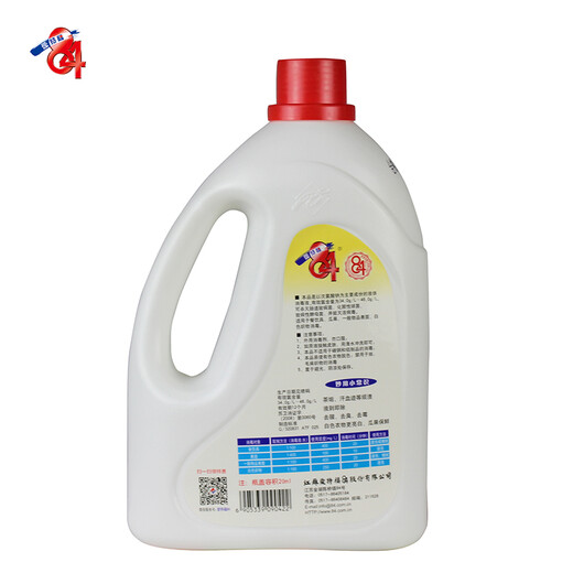 Atfu 84 Disinfectant 1.25L Home Disinfectant Water Disinfectant Sterilizing Toilet Floor Cleaning Disinfection Standby