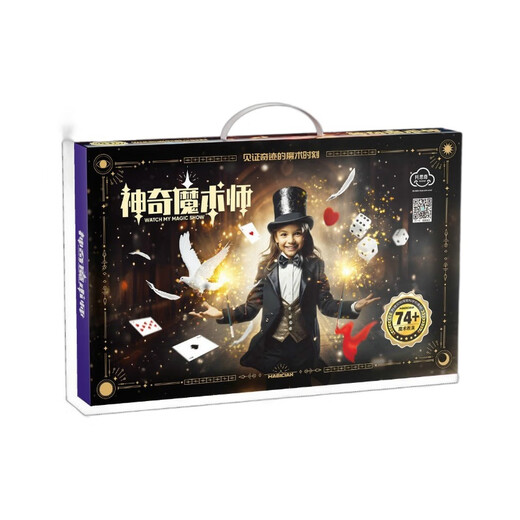 Magic Props Toys Toys Geburtstags Geschenkbox Set Kinderspielzeug Peking 030-85 Magic Requisis 18-teilige Set Set Set