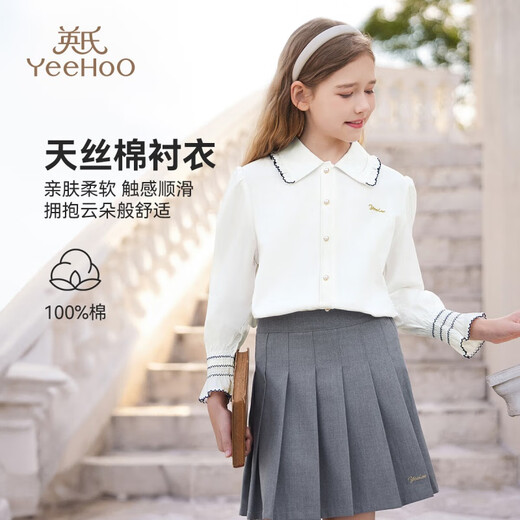 YEEHOO girls' shirts, children's long-sleeved shirts, spring fashion lace collar tops, medium and large children's clothing, fashionable spring clothing, new styles, small lace white 150