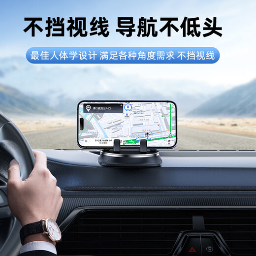 Xicheyou Auto Mobiltelefonhalter 2024 New Car Special Navigation Dashboard-Halterung Anti-Rutsch-Saugnapfbecher-Silikonfixer [Keine Installation und Waschmaschine] Mehr Anti-Slip und Stable