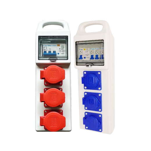 Portable waterproof and anti-fall construction site mobile three-level distribution box industrial socket socket with leakage protection 220V one machine and one gate 220V three-position waterproof five-hole three leakage protection