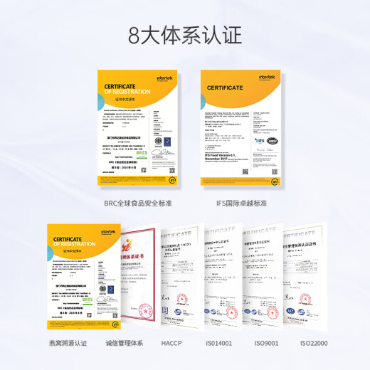 燕之屋4星干燕窝100g 送老婆 印尼进口溯源干燕盏 礼盒装