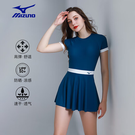 Mizuno (MIZUNO) swimsuit women's one-piece dress heel quick-drying beach swimsuit summer French simple and fashionable hot spring swimsuit A1319 blue XL