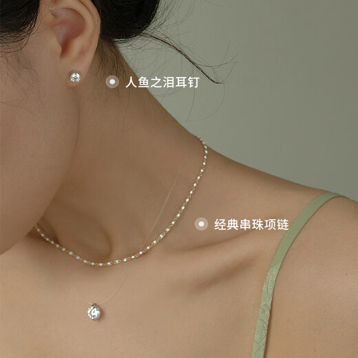 AGATHA【官方正品】人鱼之泪项链女士 生日礼物送女友闺蜜高级感锁骨链 明星同款（大号2.96克拉锆石）