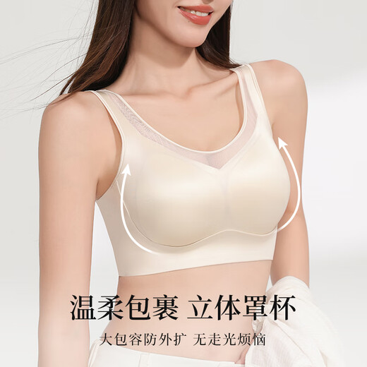 欧迪芬无痕裸感聚拢内衣女提拉上托侧收副乳防下垂调整型文胸罩